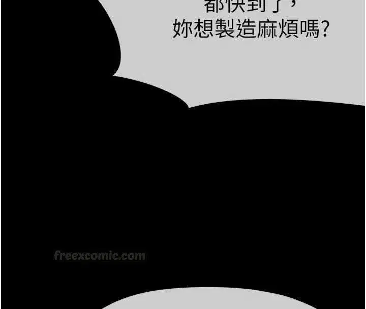 第77話