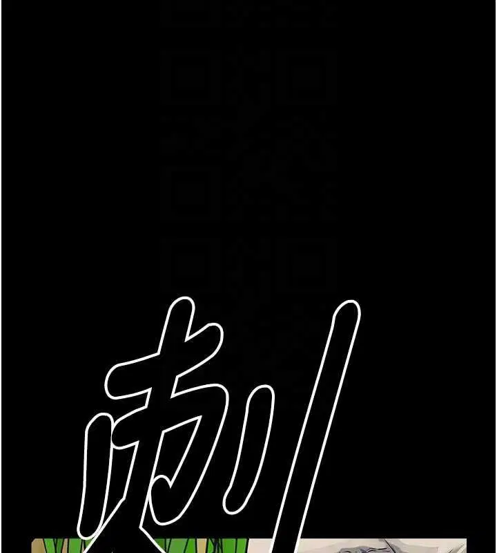 第78話
