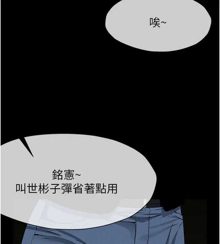 第78話