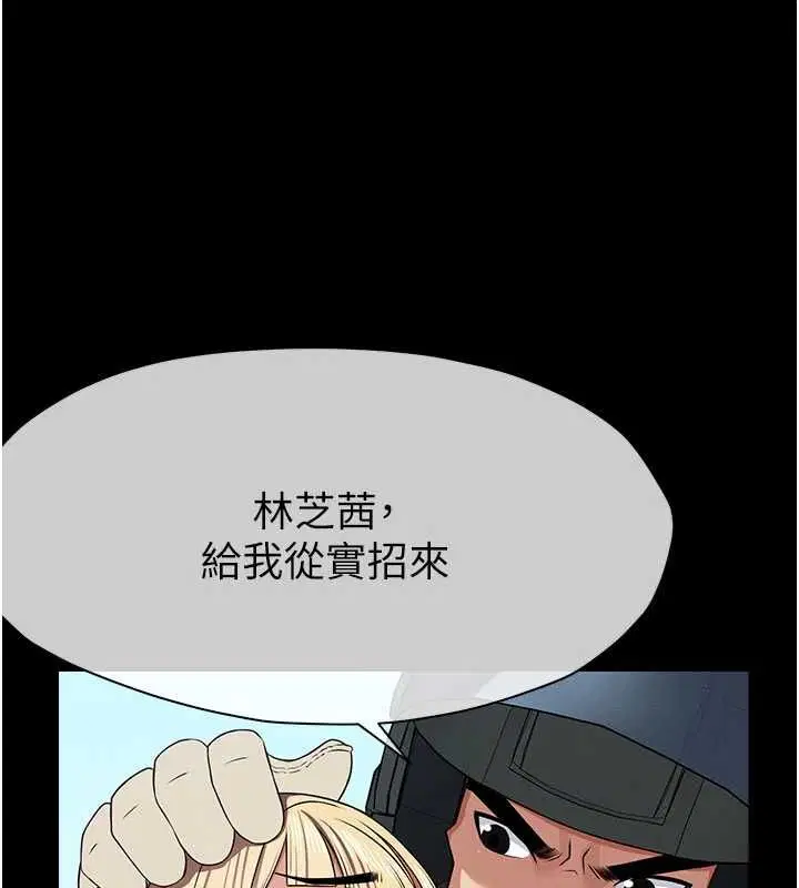 第78話