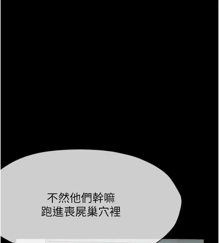 第78話