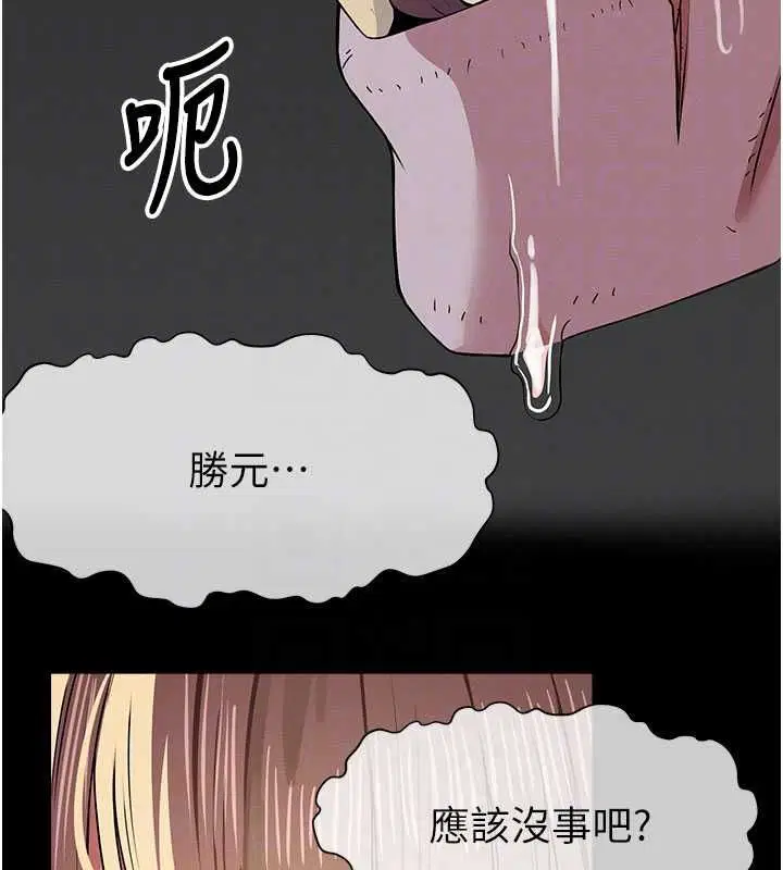 第78話