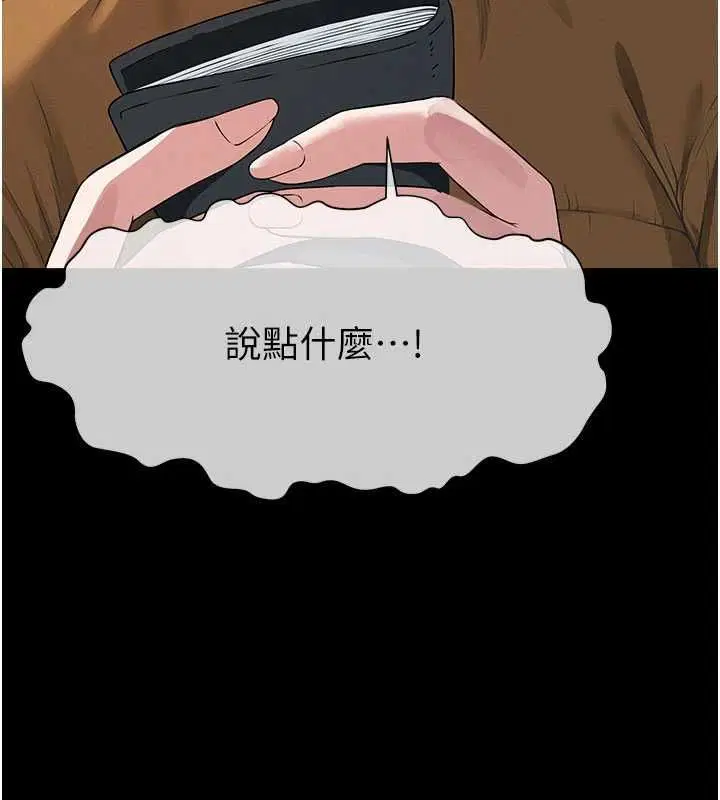 第78話