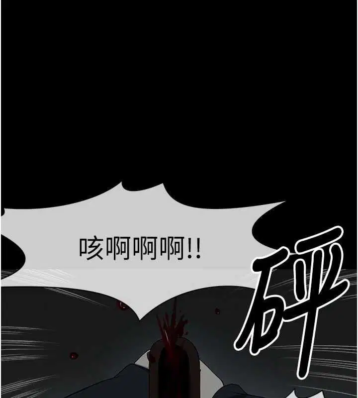 第78話