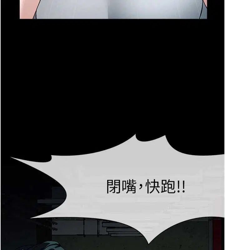 第78話