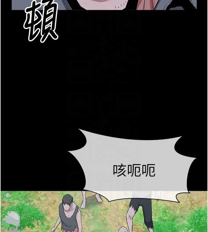 第78話