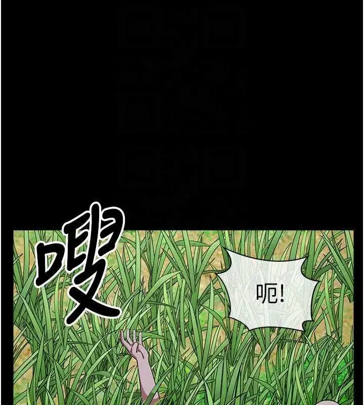 第79話