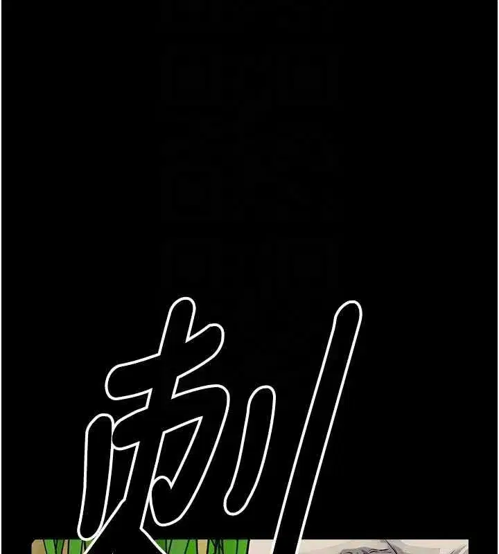 第79話