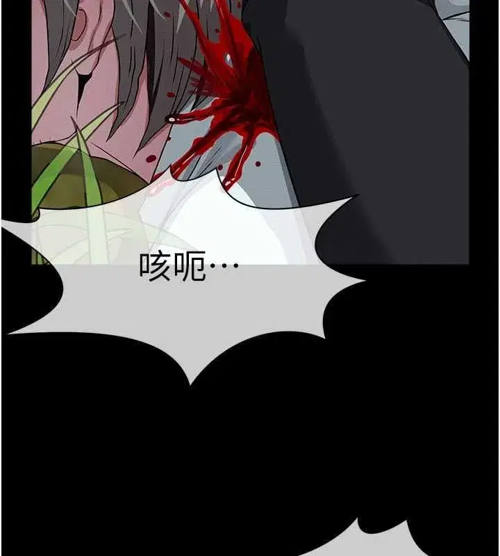 第79話