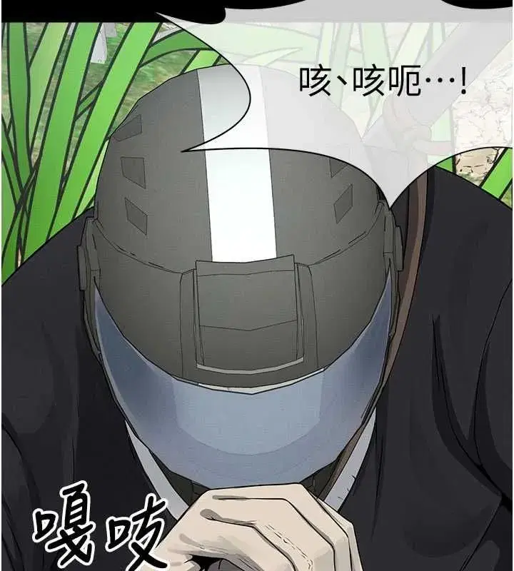 第79話