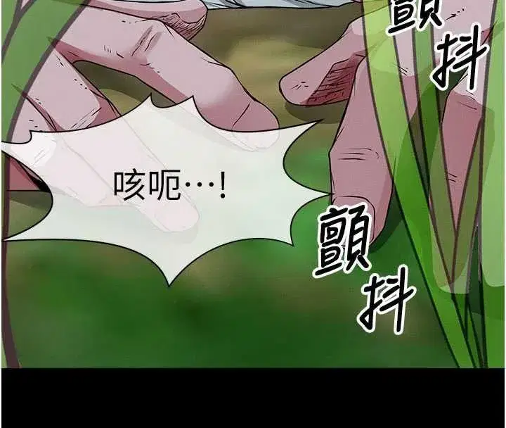第79話