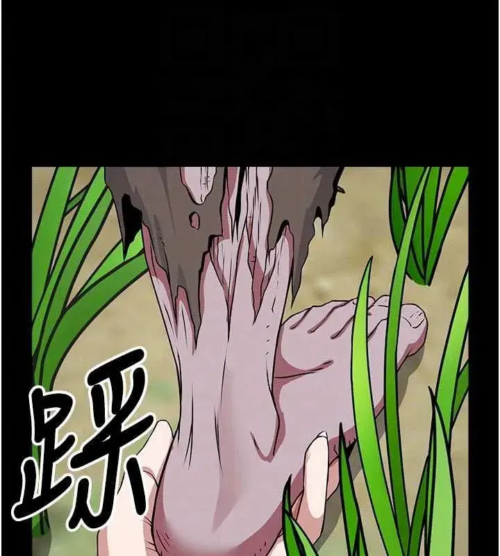第79話
