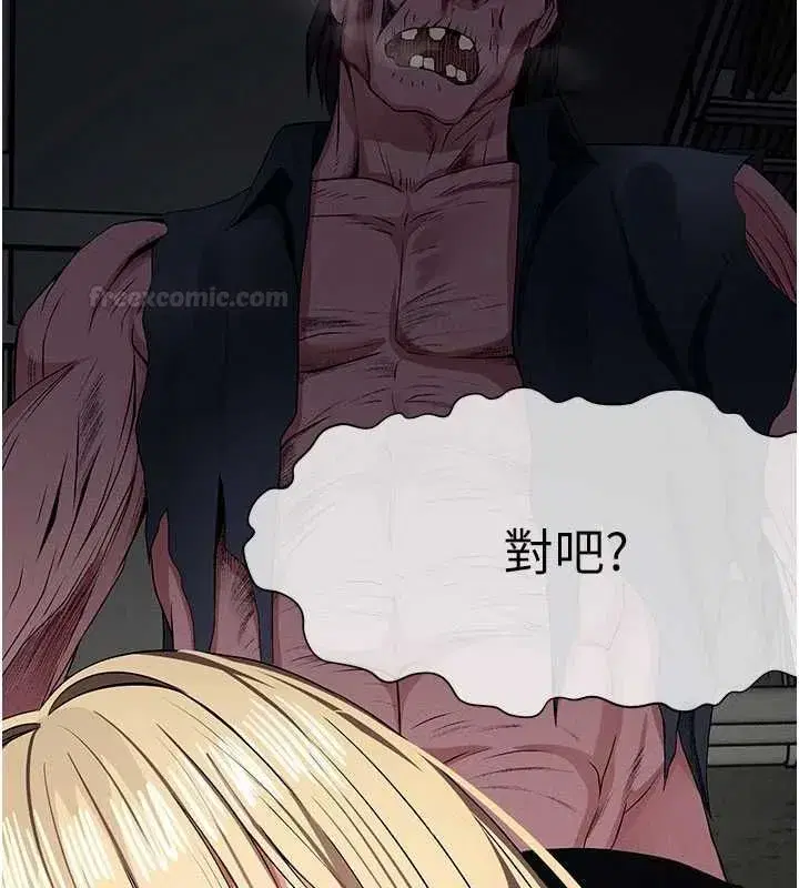 第79話