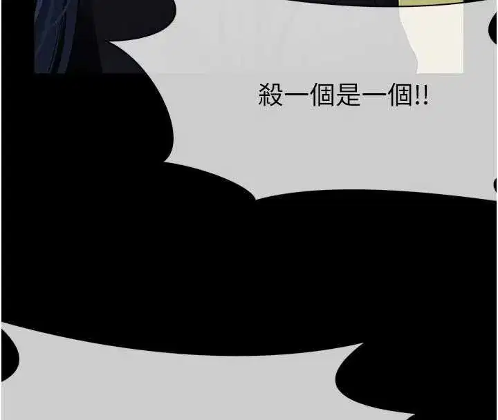 第79話