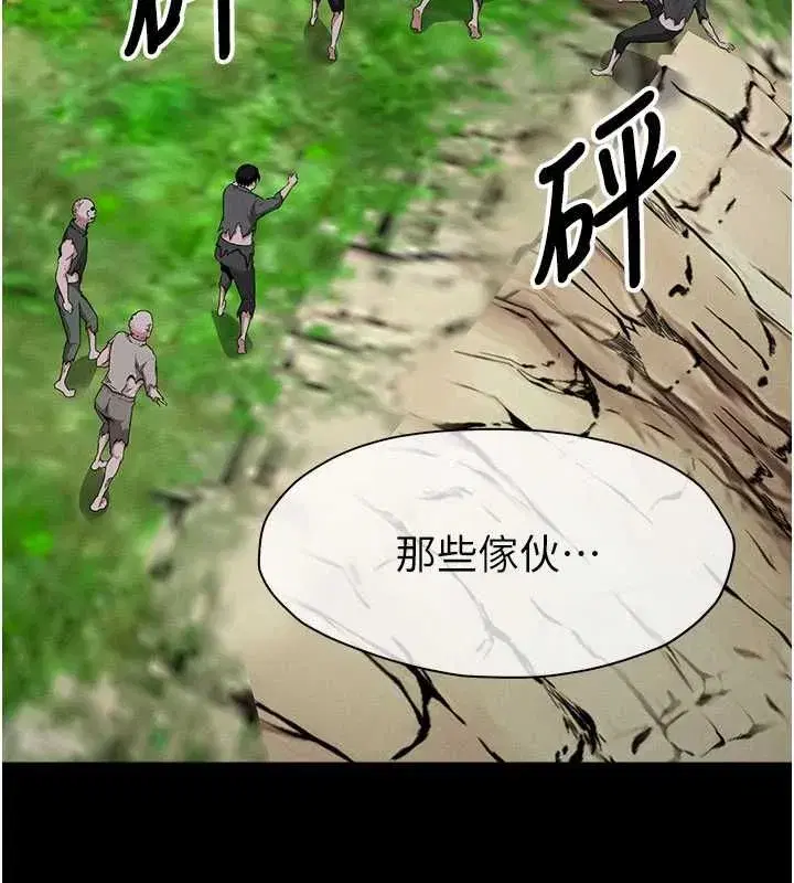 第79話
