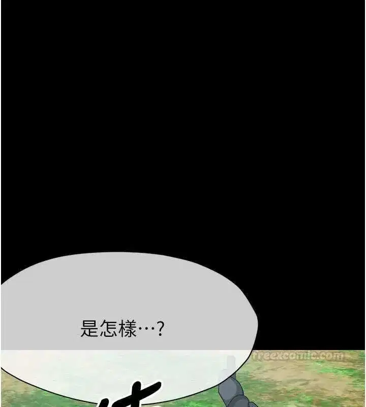第79話
