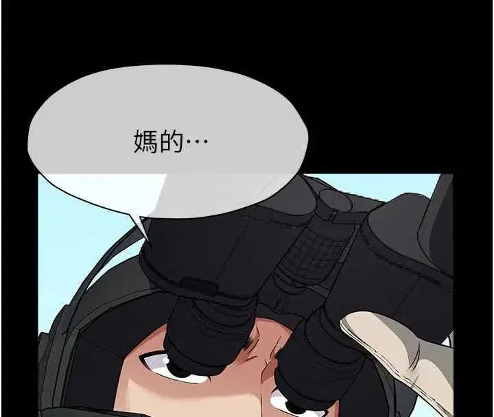 第79話