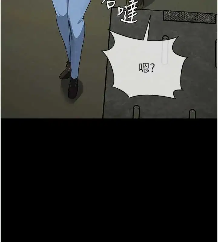第79話