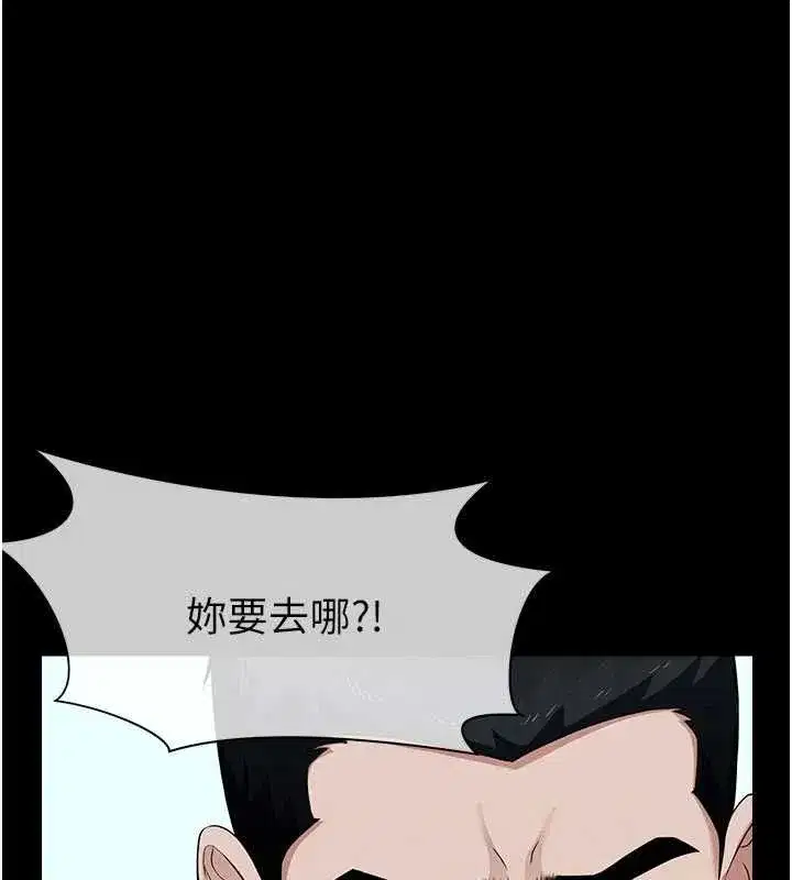 第79話