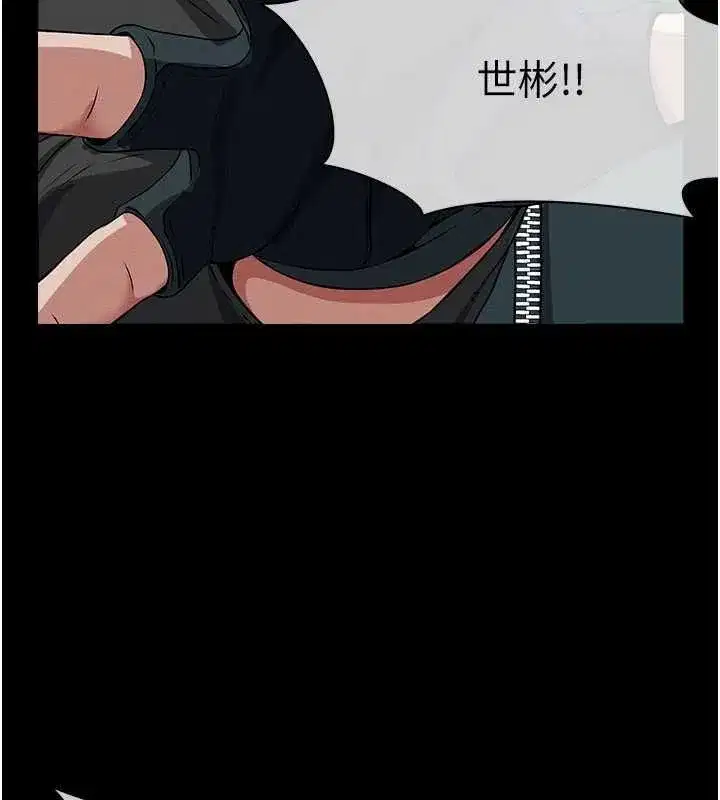 第79話