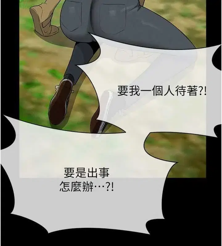 第79話