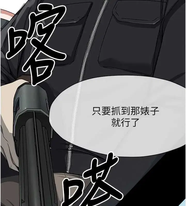 第79話