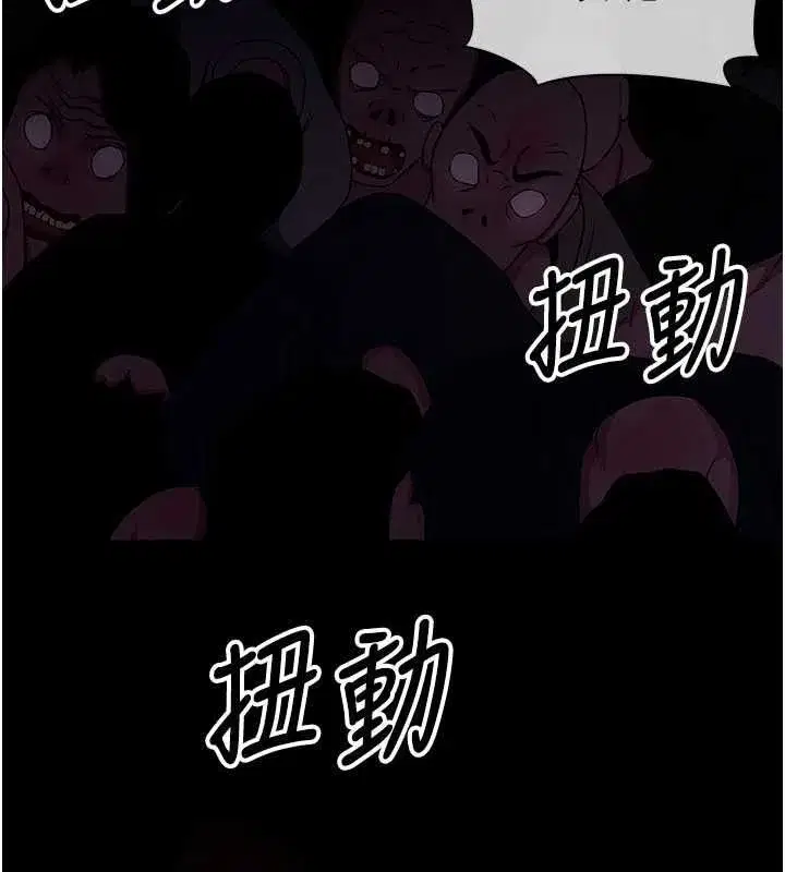 第79話