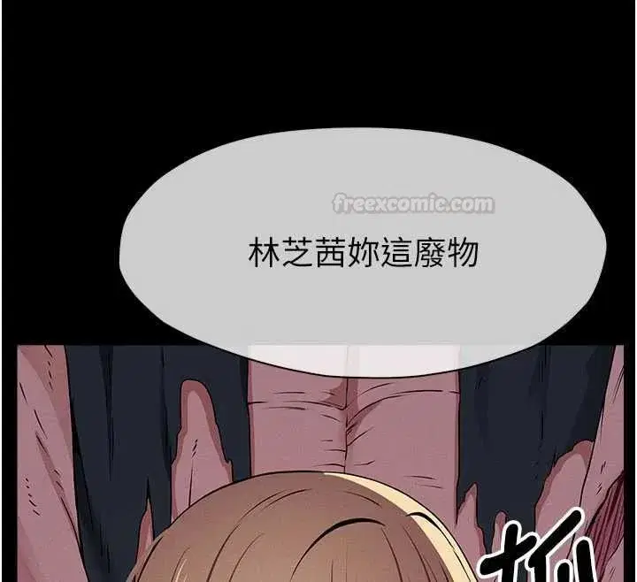 第79話