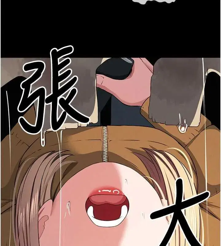 第79話