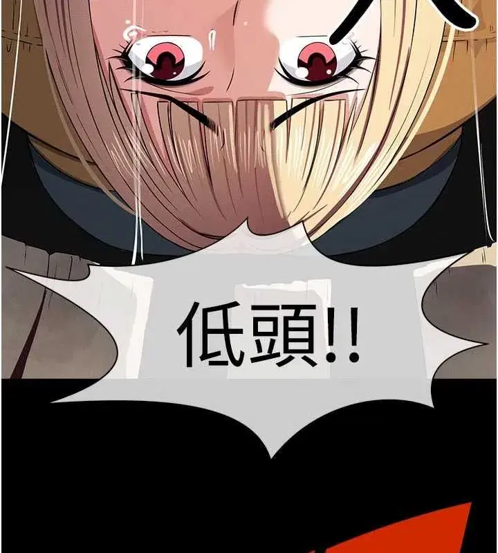 第79話