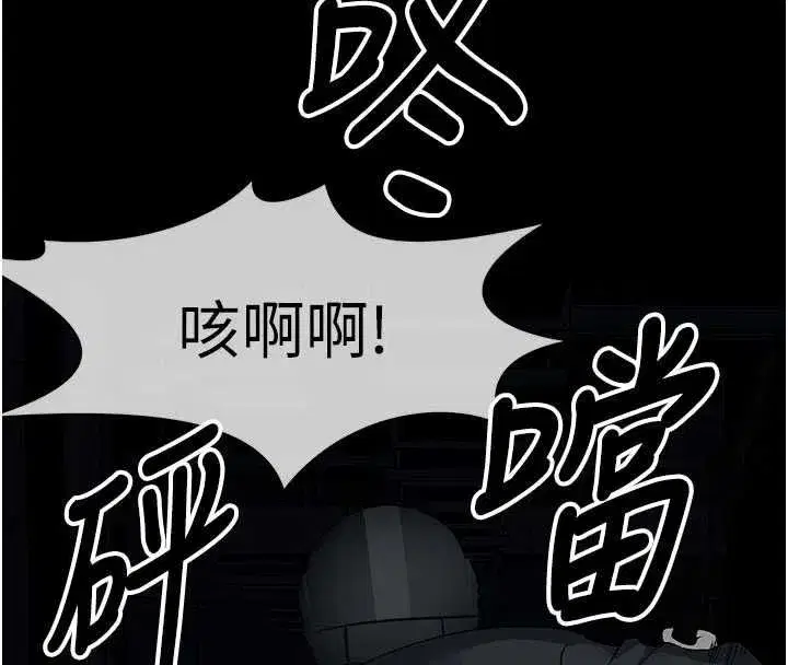 第79話