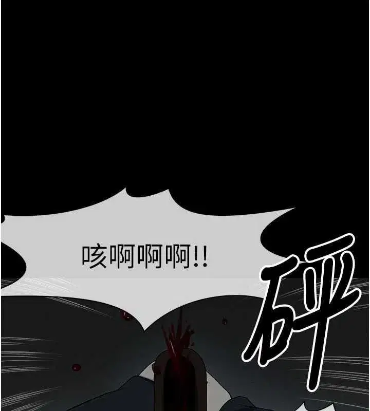 第79話