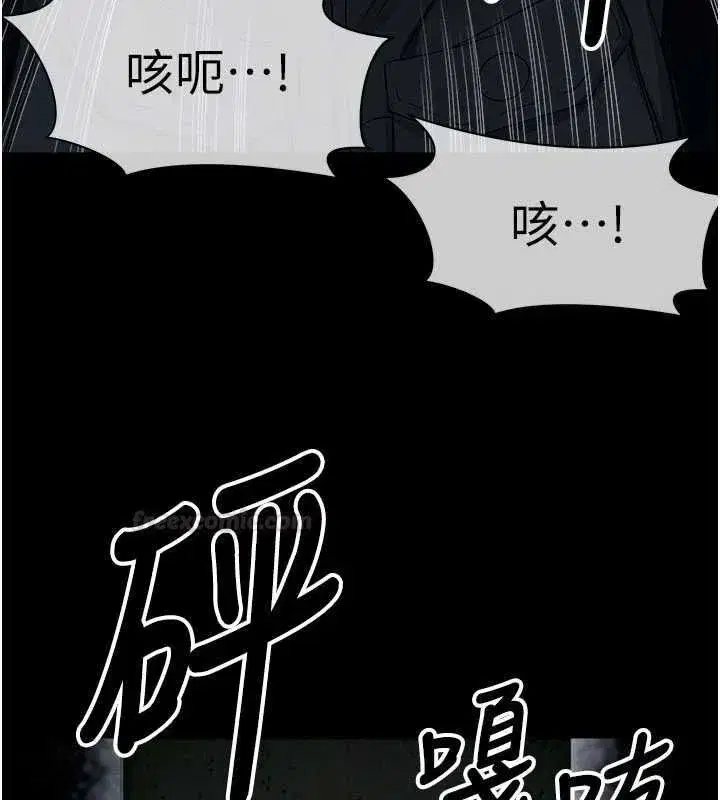 第79話