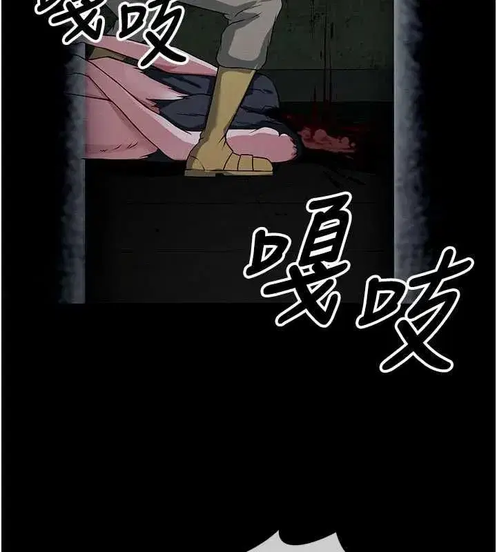 第79話