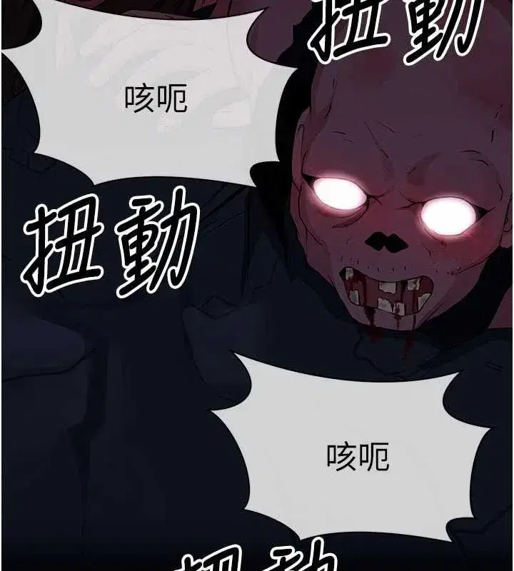 第79話