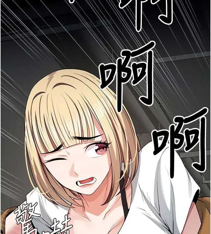 第79話