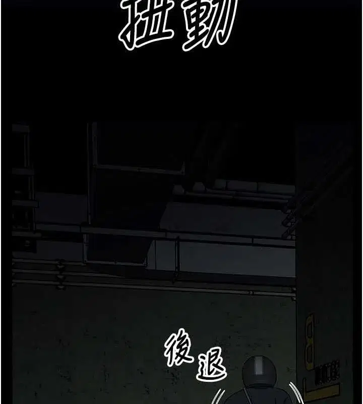 第79話