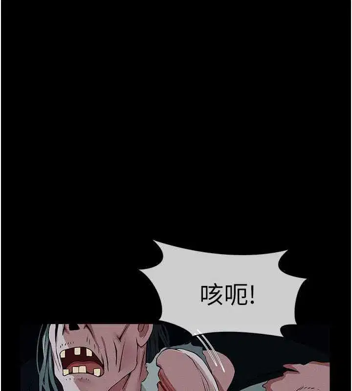 第79話