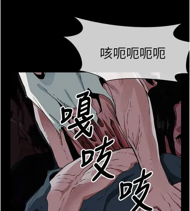 第79話