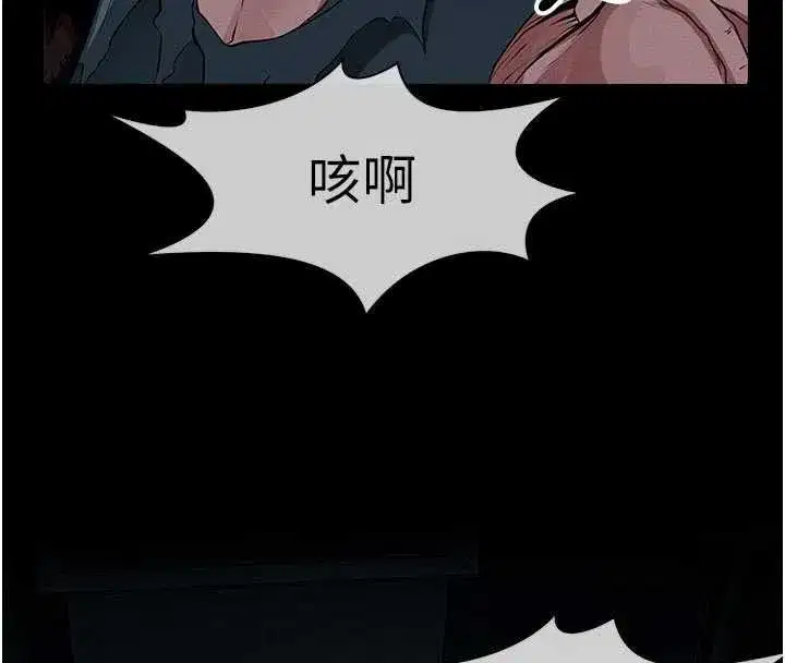 第79話