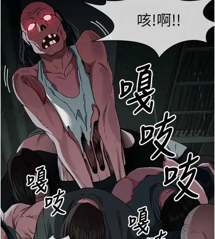 第79話