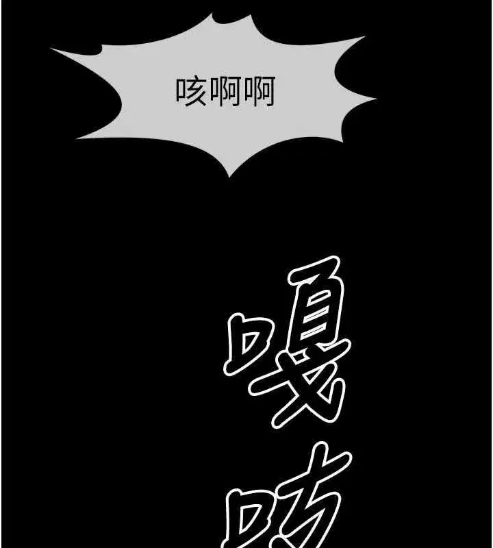 第79話