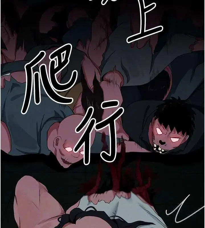 第79話