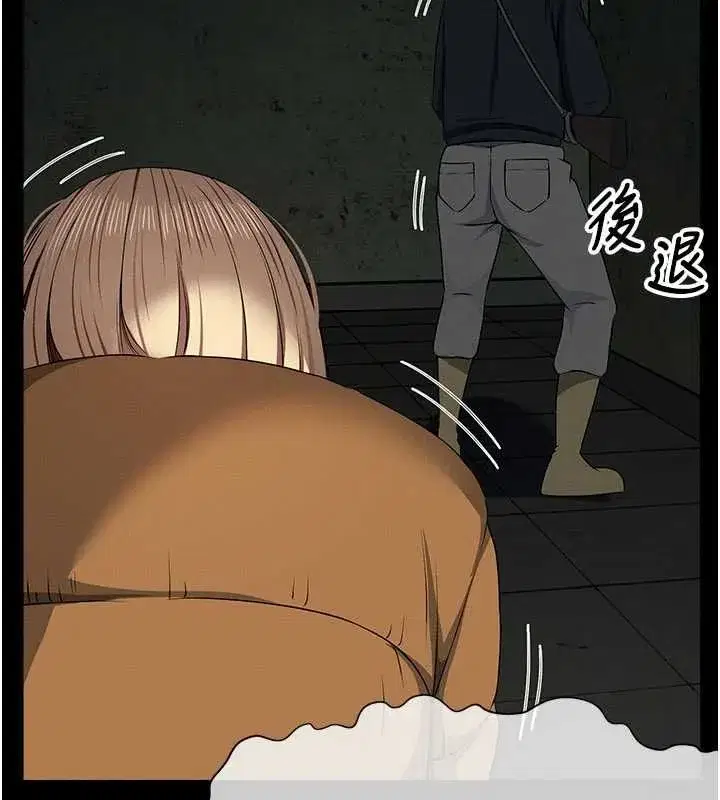 第79話