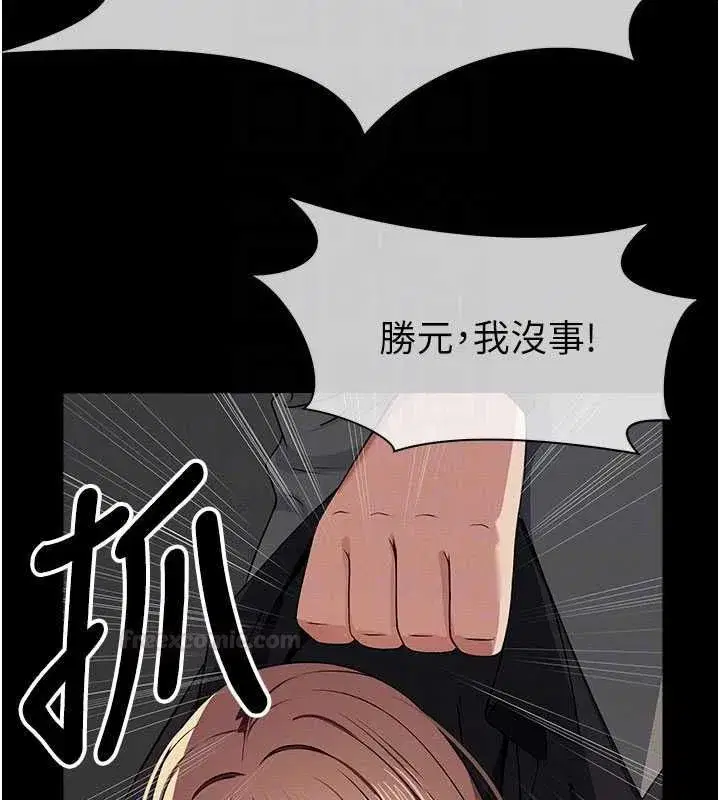 第79話
