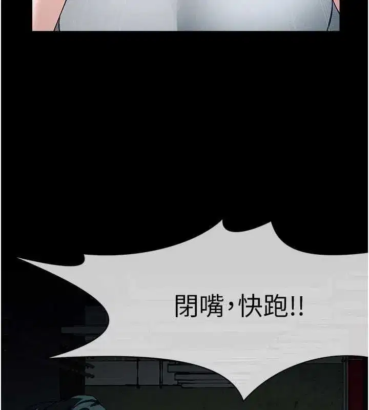 第79話
