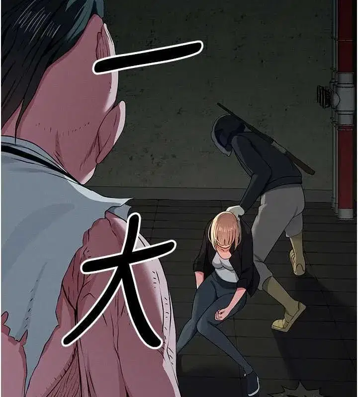 第79話