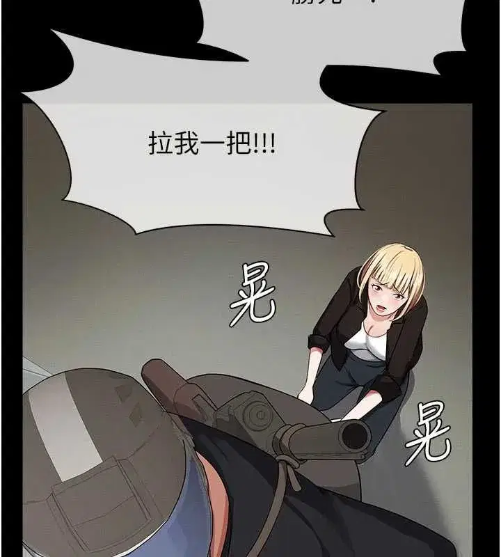 第79話