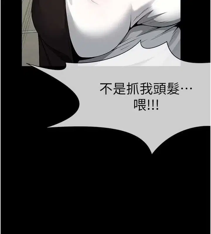 第79話