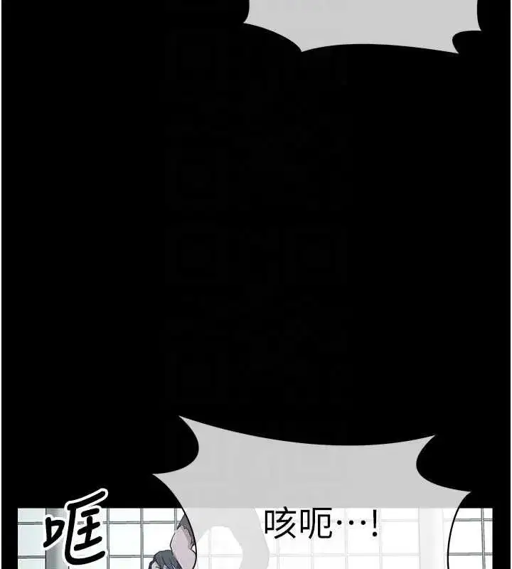 第79話